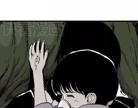 地狱谷#16 禁锢的灵魂65