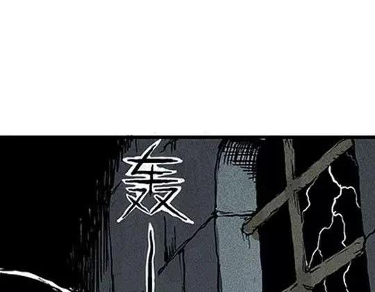 #孤独的灯塔 完92