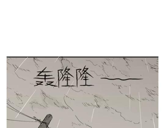 鬼妆#693