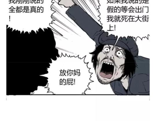 鬼妆#595
