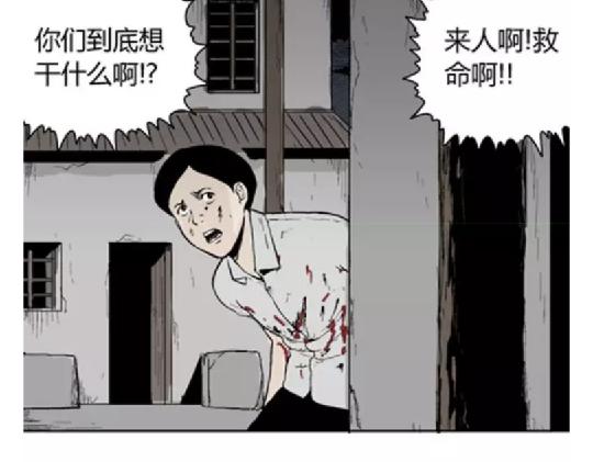 鬼妆#773
