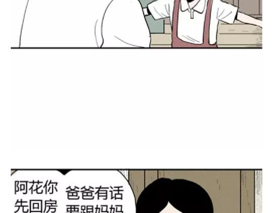 鬼妆#486