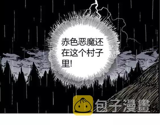 地狱冥河之花#1038