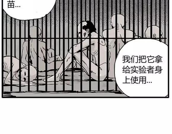 地狱谷#15 地下基地28
