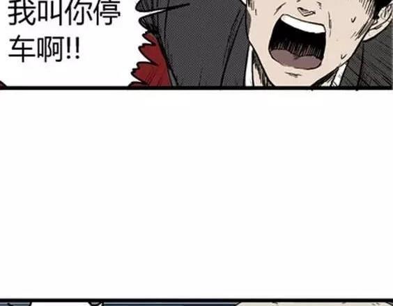 噩梦层层#290
