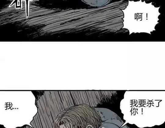 畸形的恋人#360