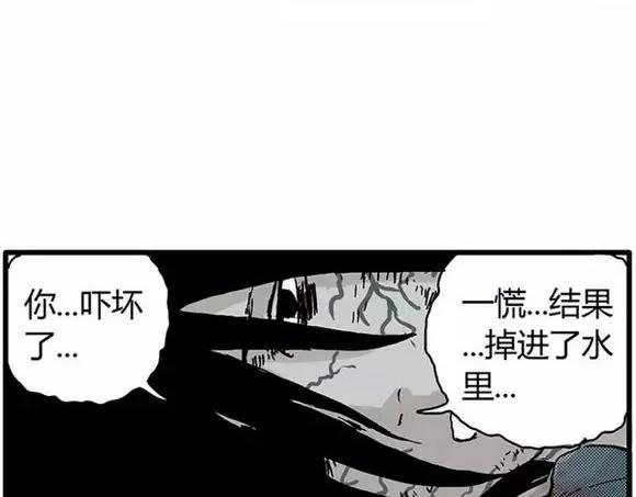 地狱谷#11 坠落64