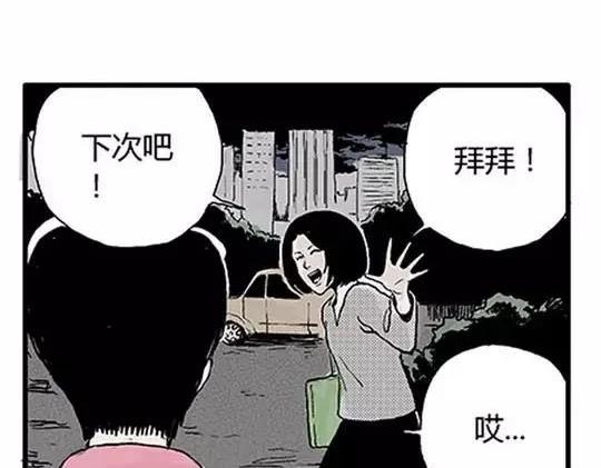 #孤独的灯塔 361
