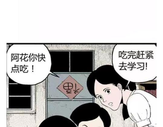 鬼妆#173