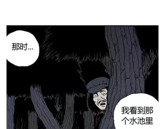 鬼妆#581