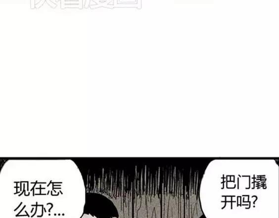 地狱冥河之花#544