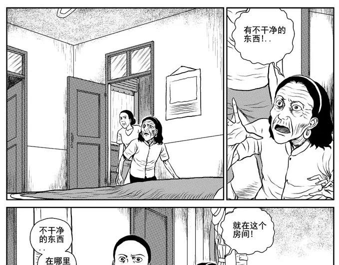 饥饿的人14