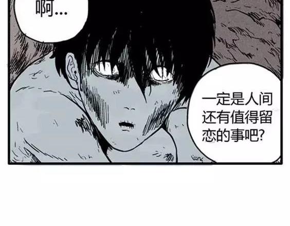 地狱冥河之花#1166