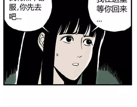 地狱冥河之花#1128