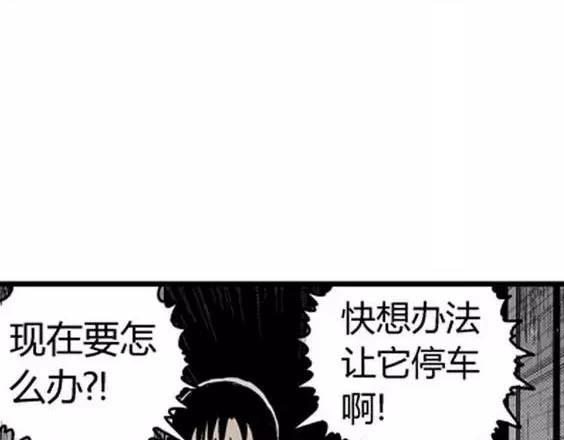 噩梦层层#262
