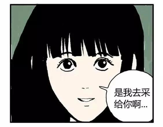 地狱冥河之花#123