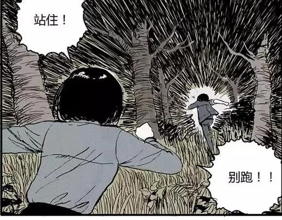 地狱谷#2 幽暗隧道21