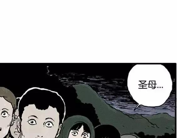 地狱冥河之花#240
