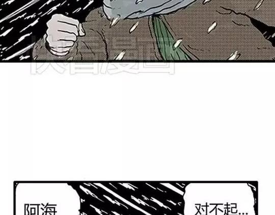 唤魂山谷＃３114