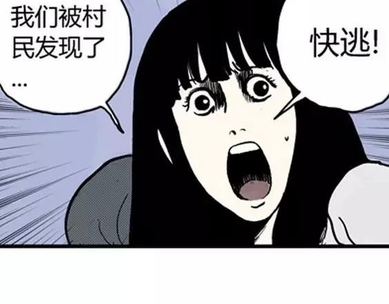 地狱冥河之花#6126