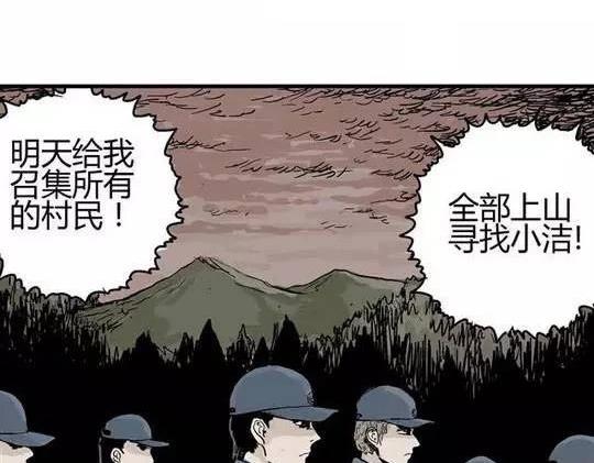 畸形的恋人#333