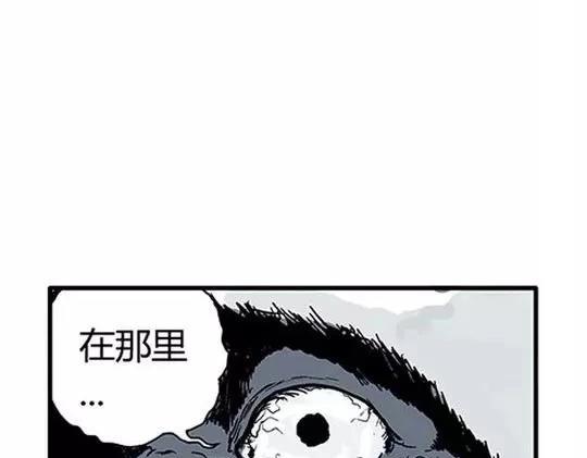 唤魂山谷#2116
