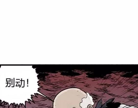 地狱冥河之花#938