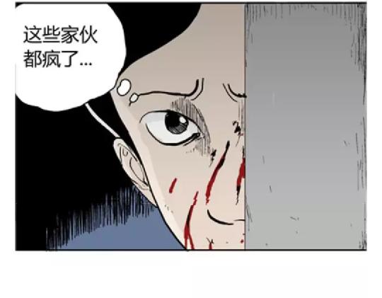 鬼妆#782