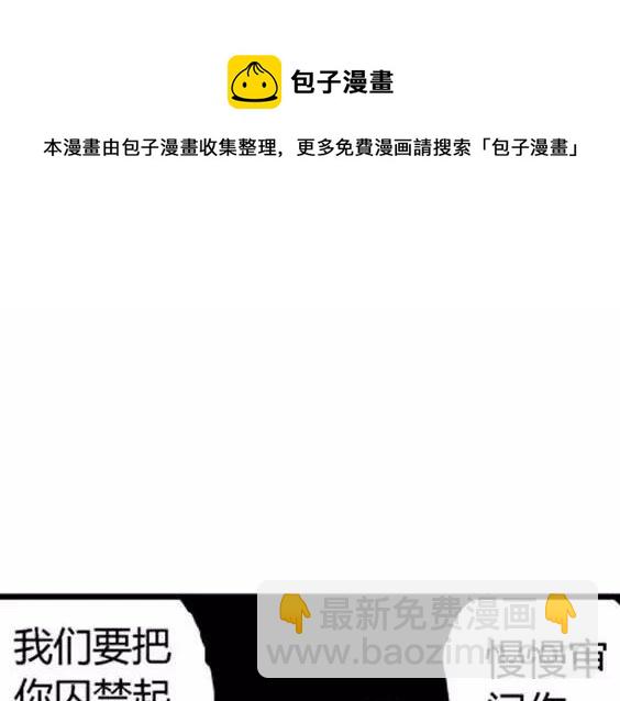 地狱冥河之花#5109