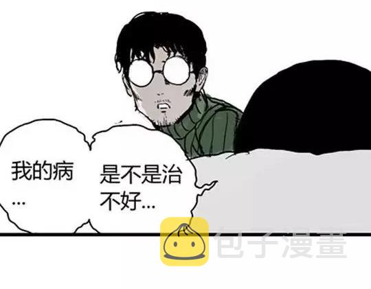 唤魂山谷#5完37