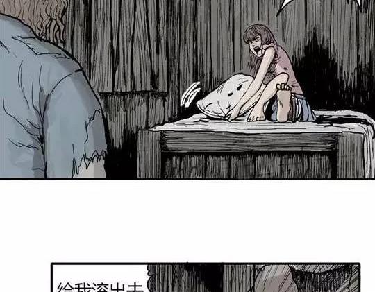 畸形的恋人#211