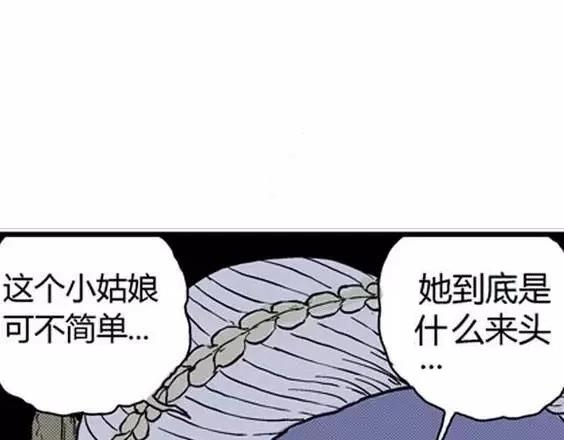 地狱冥河之花#573
