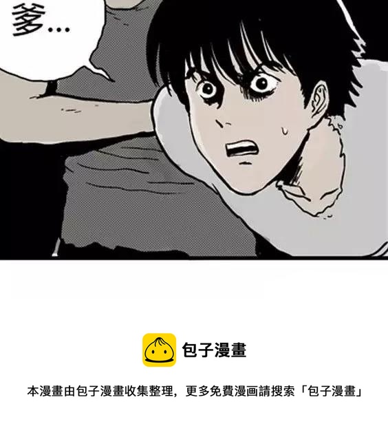 地狱冥河之花#5138