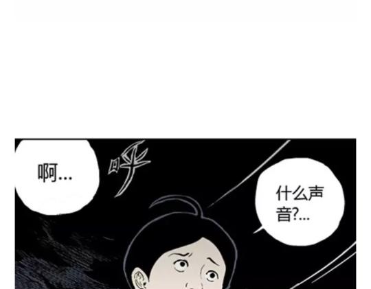 鬼妆#747