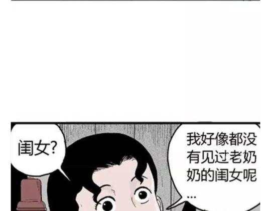 鬼妆#141