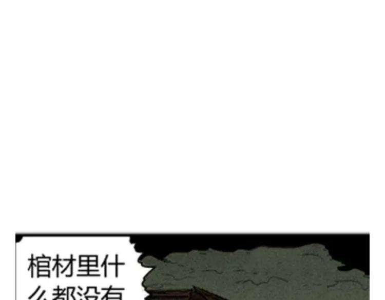 鬼妆#271