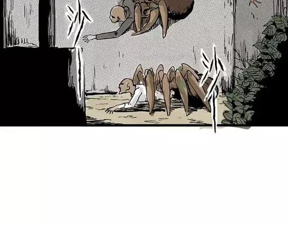地狱谷#10 骚动58