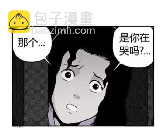 鬼妆#1114