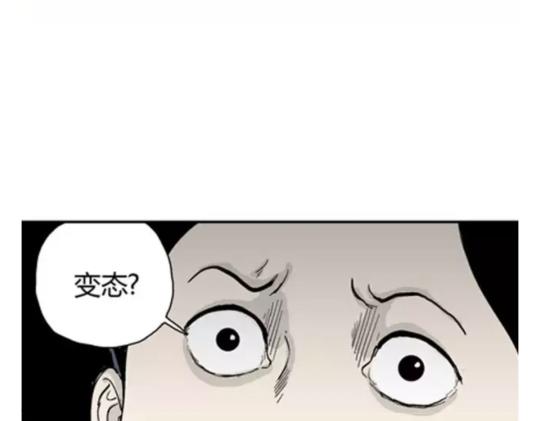 鬼妆#5114