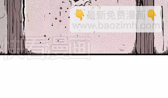 地狱冥河之花#39