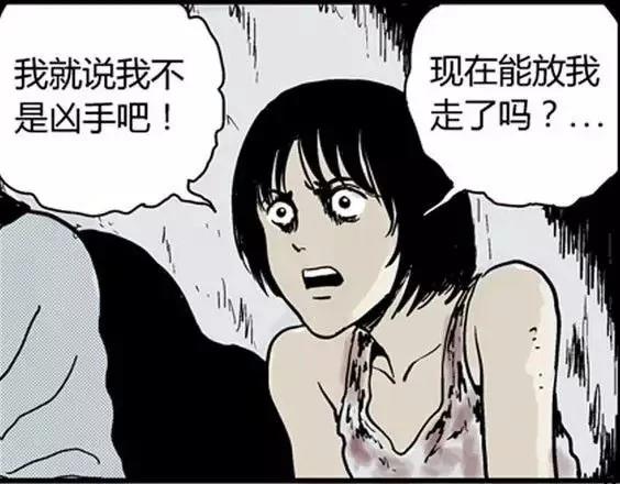 深夜（下）96