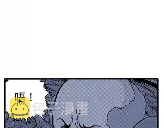 地狱冥河之花#2117
