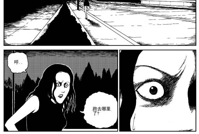刺耳（下）11