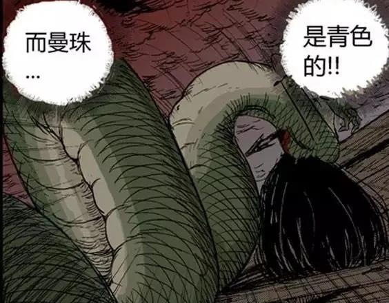 地狱冥河之花#1030