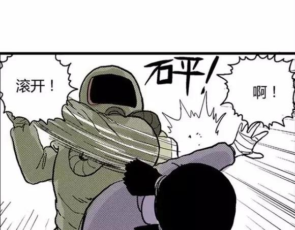 地狱谷#12 失败的实验体76
