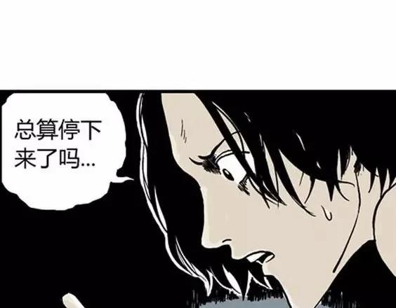 深夜（上）79
