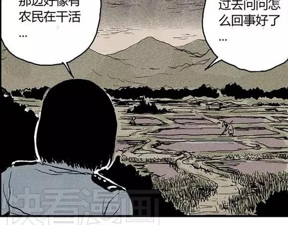 地狱谷#3 红色针管24