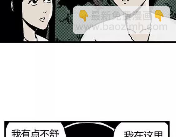 地狱冥河之花#1127