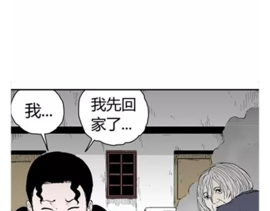 鬼妆#347