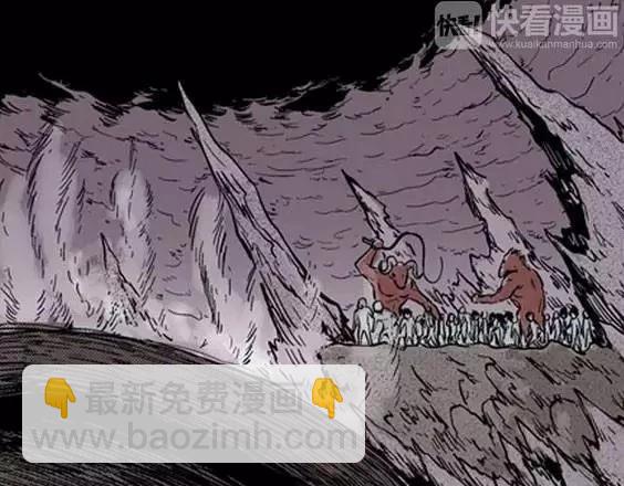 地狱冥河之花#1134